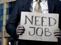 Unemployment Jumps to 9.7%, But Cuts Slow