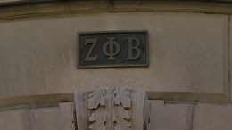 Hazing Charges for U.Md. Sorority Sisters