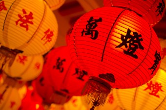 Year of the Snake in Baltimore