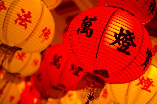 Year of the Snake in Baltimore