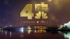 NBC4 Celebrates 75 Years of Serving the DC Region