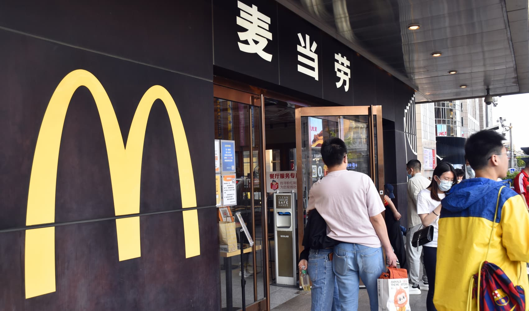 McDonald’s Increases Stake in Chinese Business Operations – NBC4 Washington