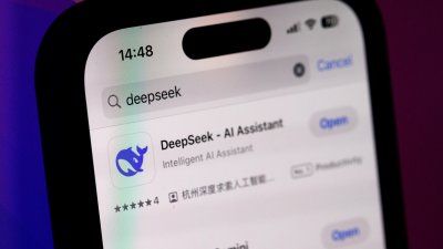 What is the artificial intelligence lab DeepSeek?
