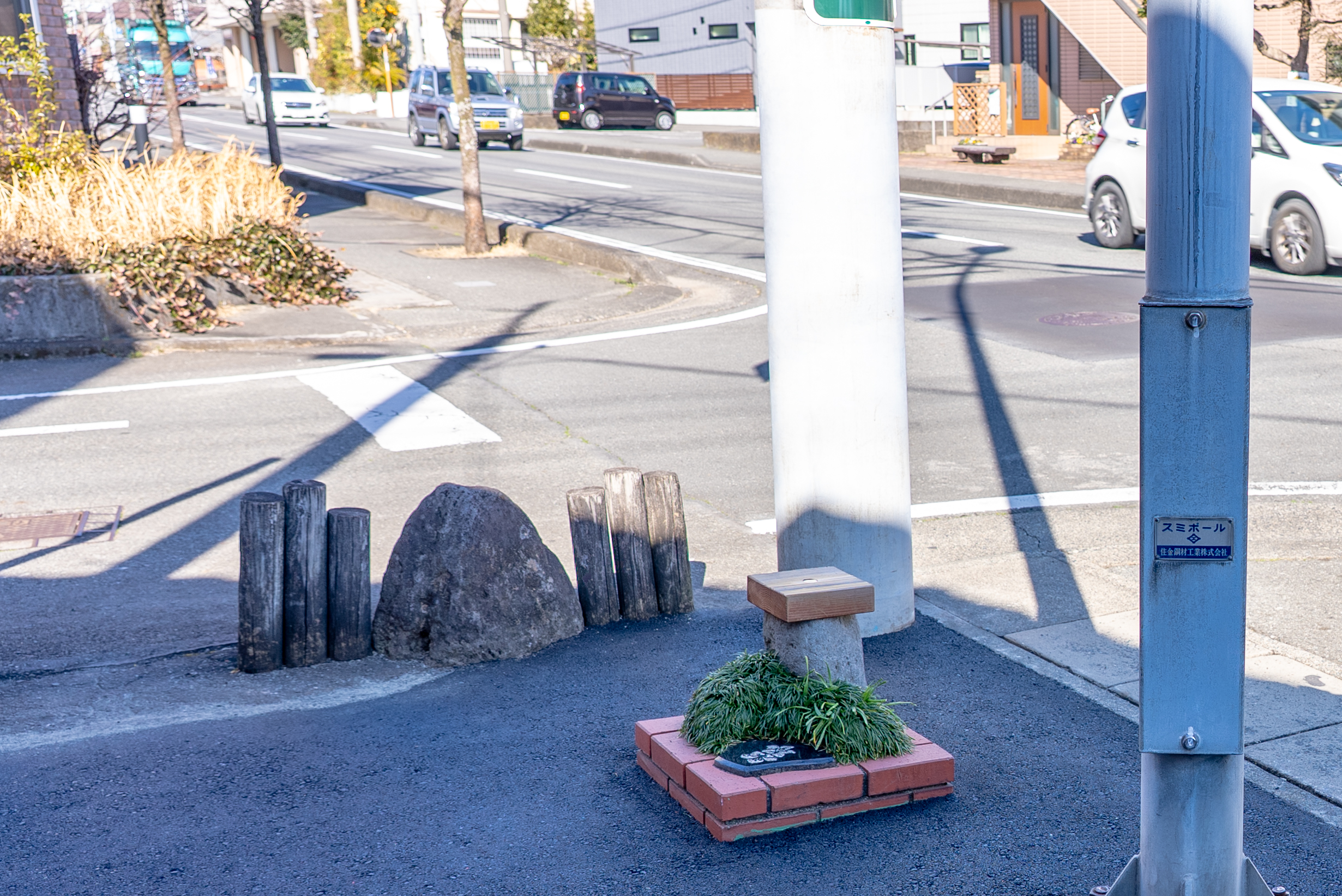 The world's smallest park in Nagaizumi, Shizuoka, Japan